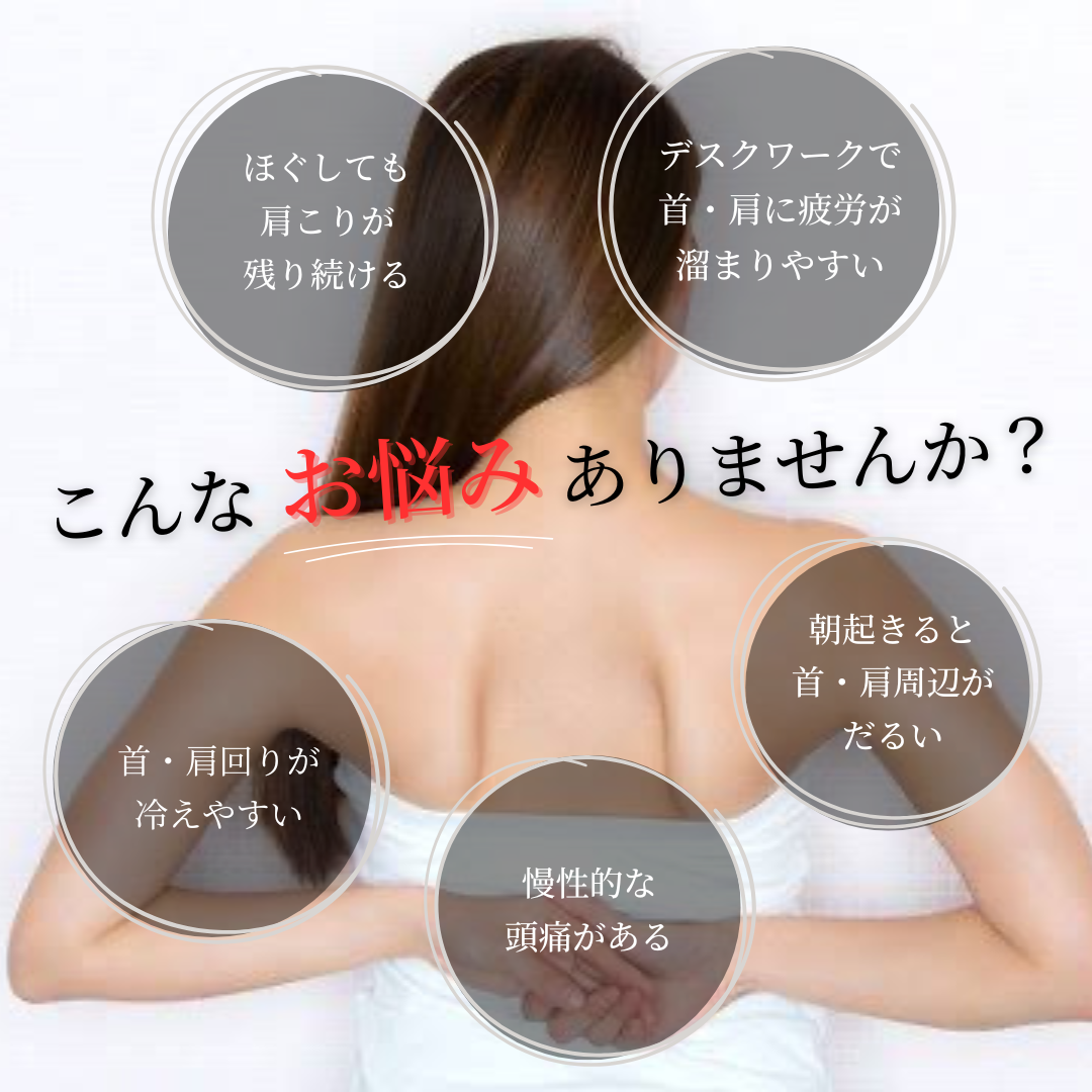 こんなお悩みありませんか？