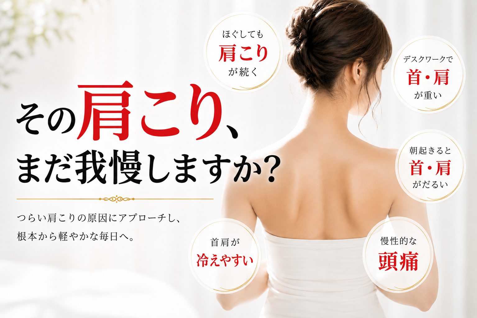 こんなお悩みありませんか？